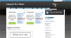 Desktop Screenshot of mass-pr.ru